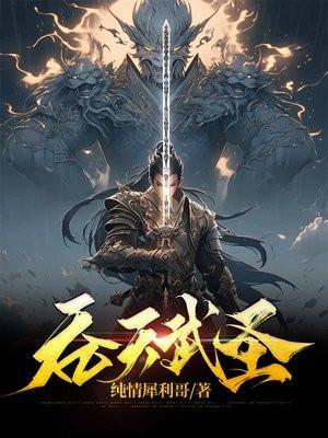 陈嘉仪林凡最新更新
