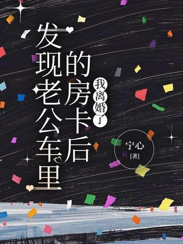 我是一只狗电影