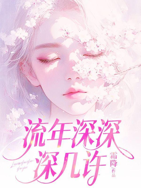 我是你们白月光?不是绿茶男二吗苏白