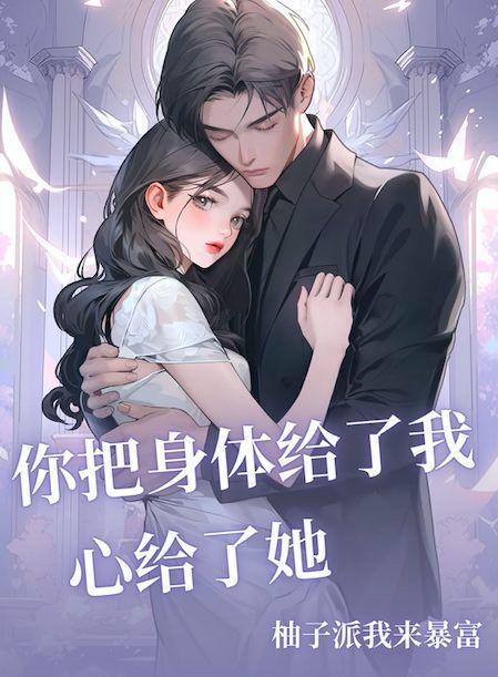 重生之繁花似景 清越流歌