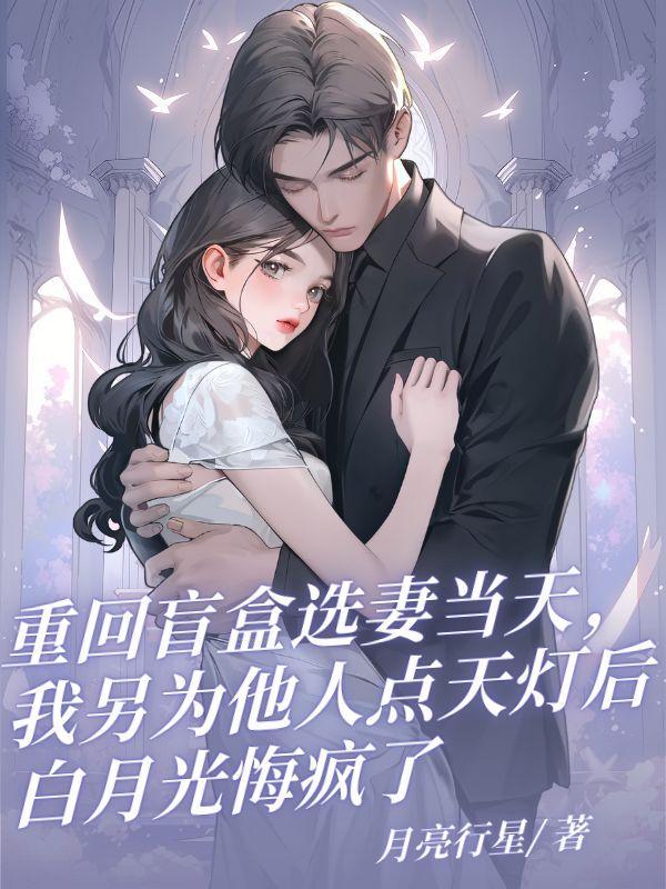 重生之繁花似锦清越流歌