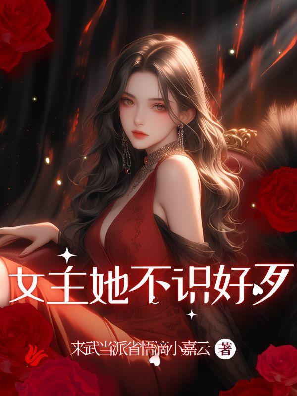 厉太太