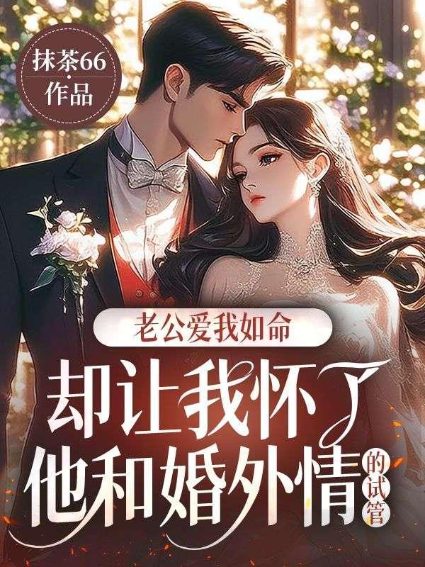 厉太太又爆漏身份