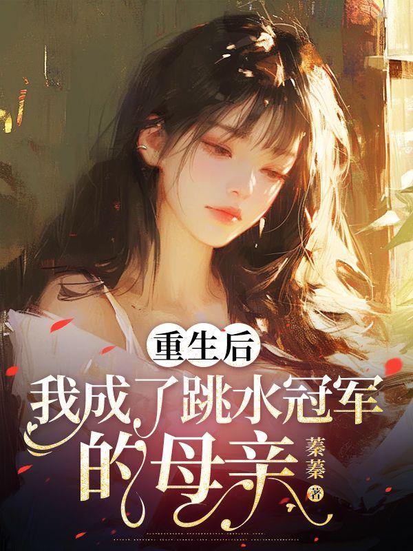 国王坛风云录淮上