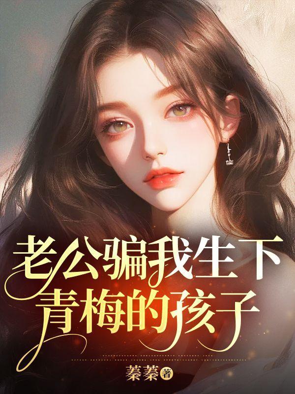 国王坛风云录剧情介绍