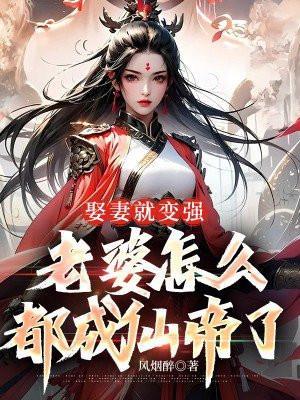 满庭芳三十三年