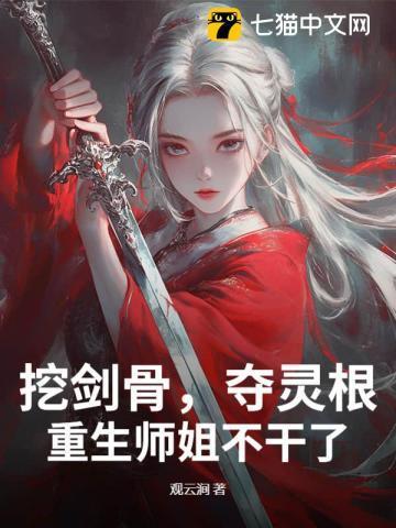 受揽人心清水浅浅有几个攻