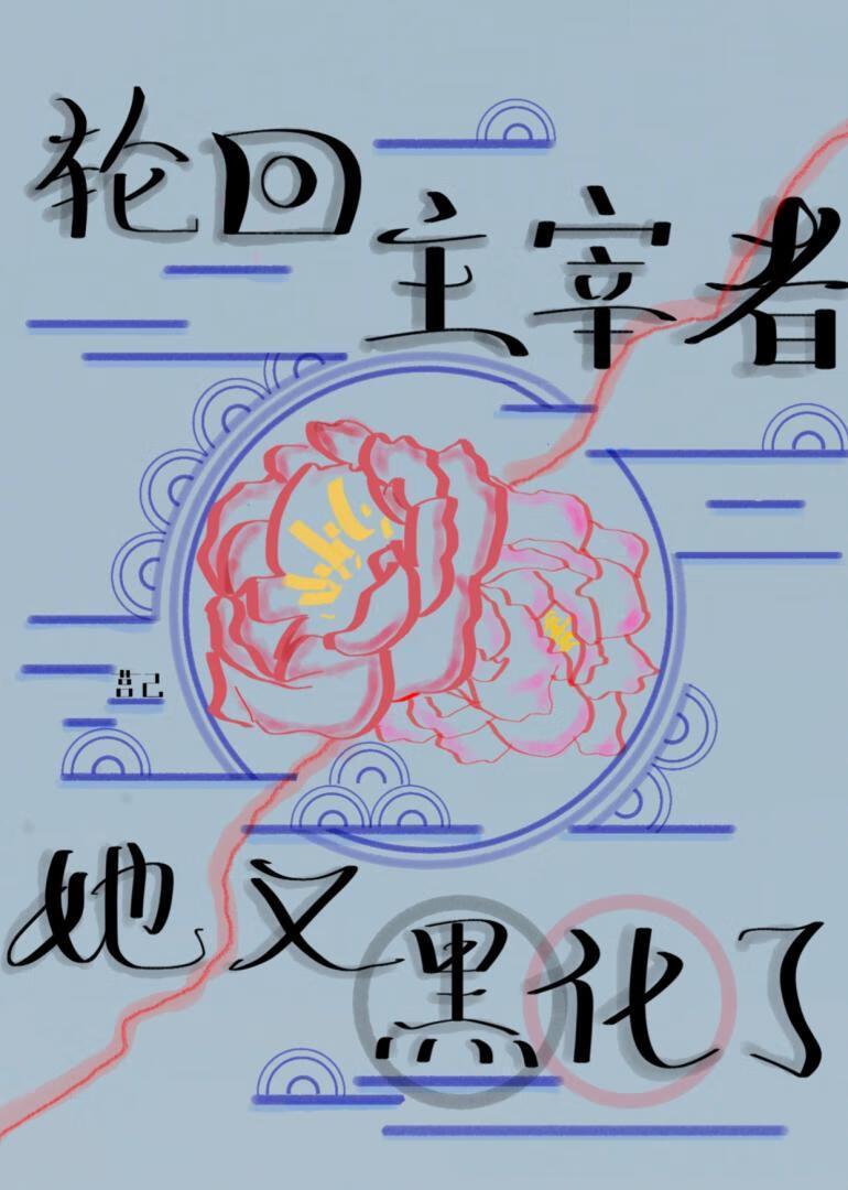 受揽人心无弹窗阅读
