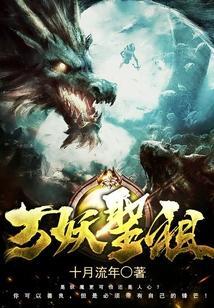 网王同人文原创主角
