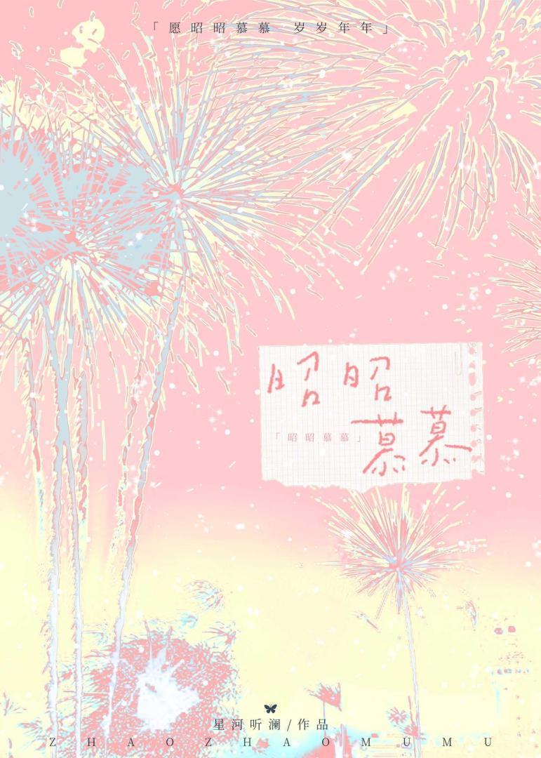 末世屠夫报纸糊墙免费阅读