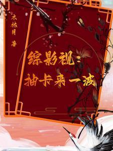 恶魔之名任务最终奖励是什么