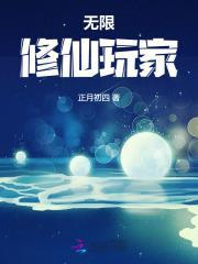 恶魔之名任务流程