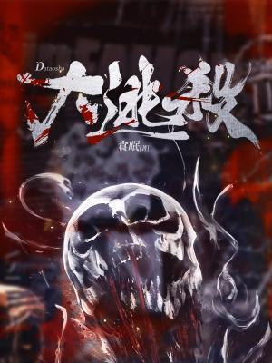 苏璃穿越到古代的