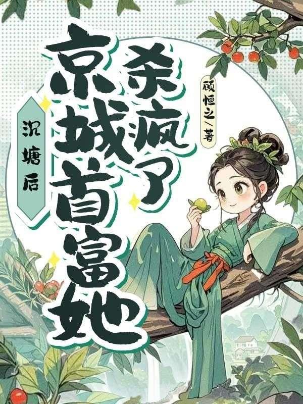 鬼王妖妃TXT书包网