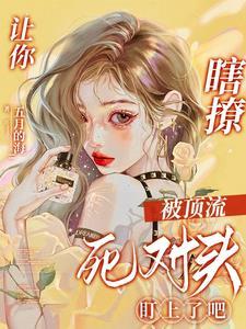 封神我是比干阳谋大师