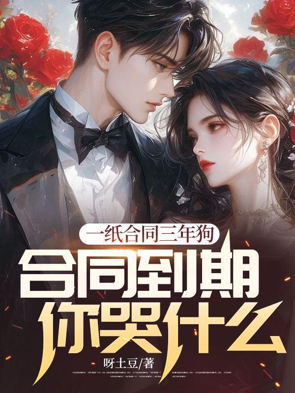 阳谋大师(1-111)