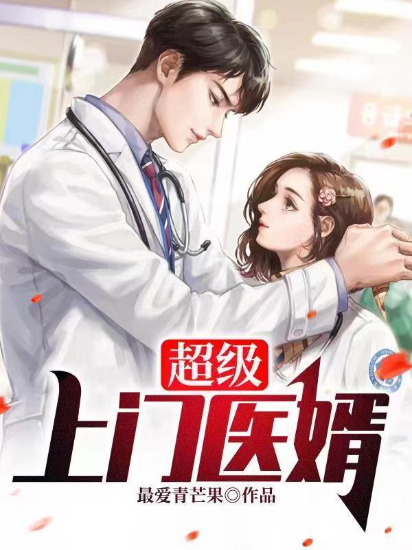 阳谋大师作者你有火吗
