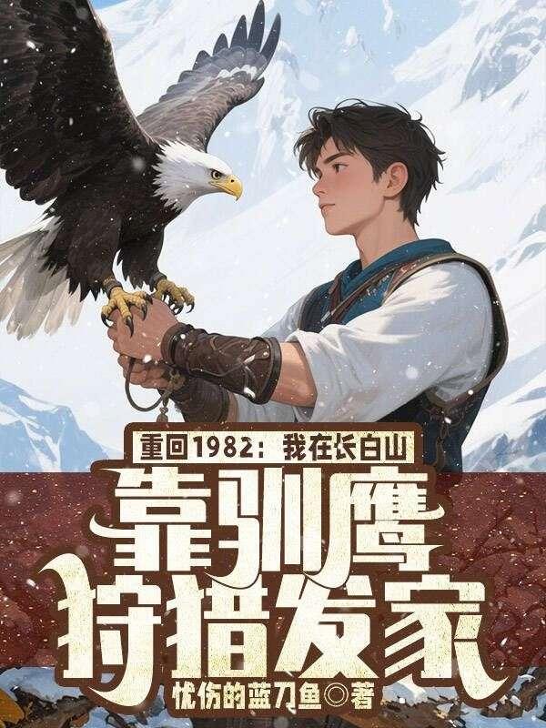 芈月传第四十四集