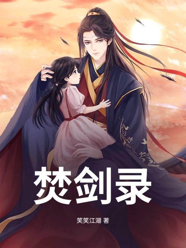 呆萌天才玄灵师在那个软件看