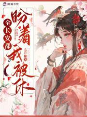 重生开局逮到高冷校花超市偷窃笔趣阁