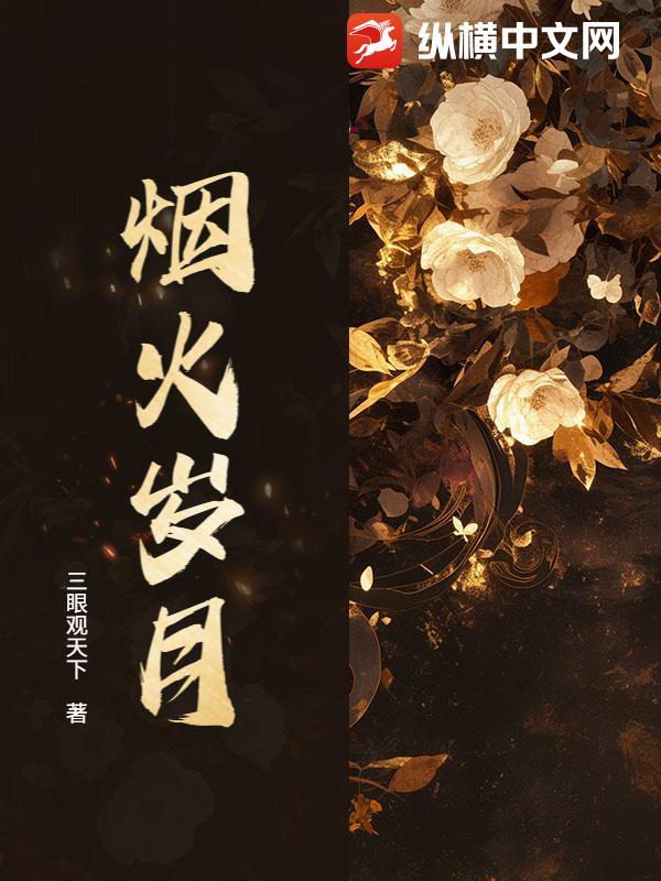 妈咪你别跑全本免费阅读