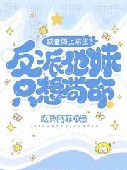 妈咪别跑