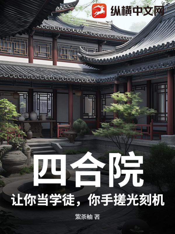 重生之男配的春天徐徐图之