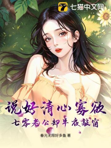 重生开局逮到高冷校花超市偷窃 陆远秋
