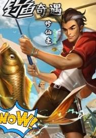 男主是一