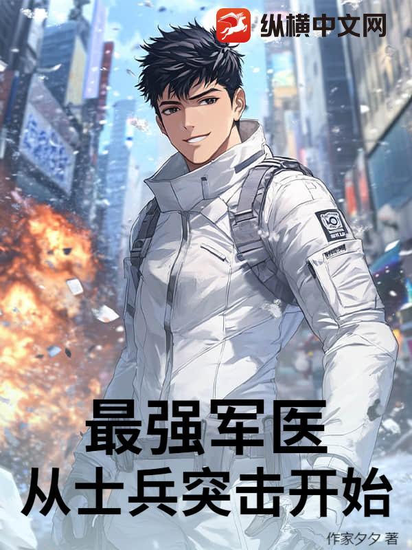 总裁也混娱乐圈