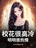 邪魅王爷的囚宠txt阅读免费