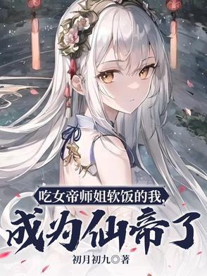 花瓶大神