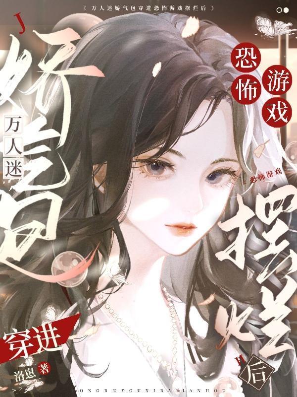 下堂王妃逆妃免费阅读