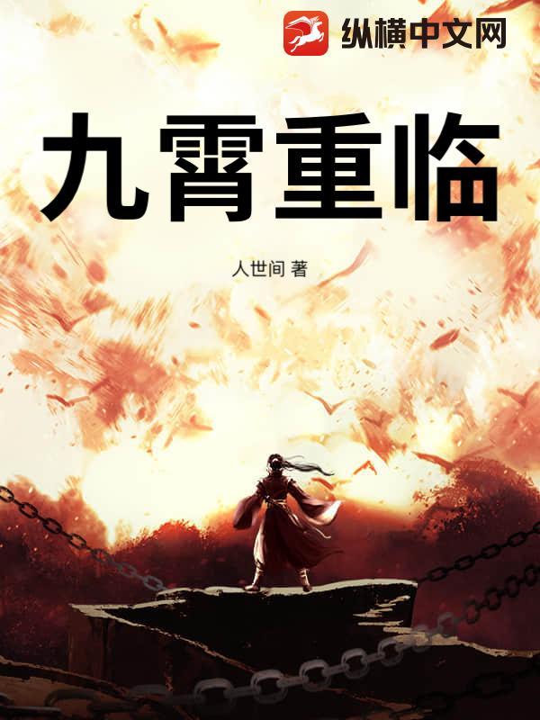 下堂王妃不好惹
