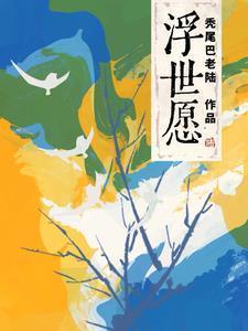 渡亡经讲了什么