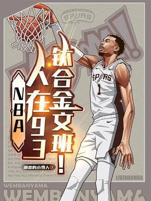 狂仙出狱免费版