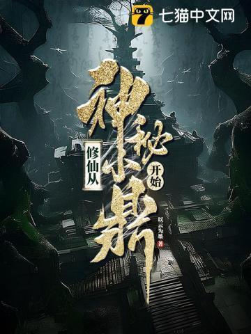 媚公卿林家成讲的什么
