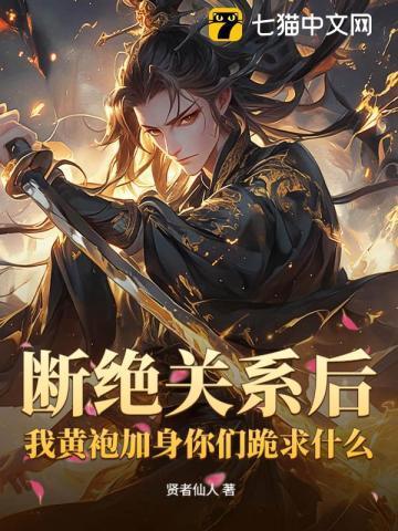 天潢贵胄txt