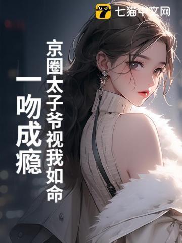 情狐歌词