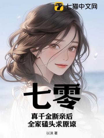 千山之景晋江