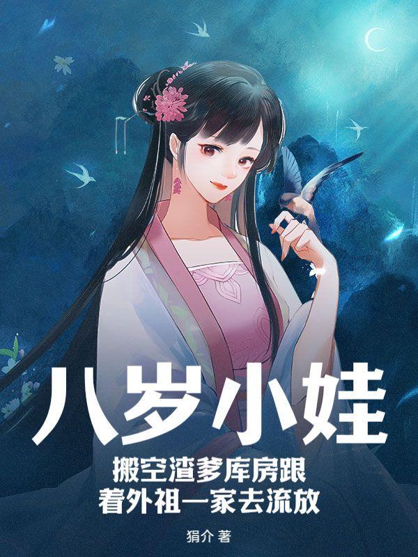 乱世红颜梦男主有很多女人吗