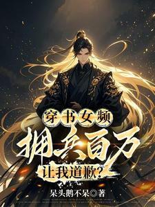 消失的爱人深度解析
