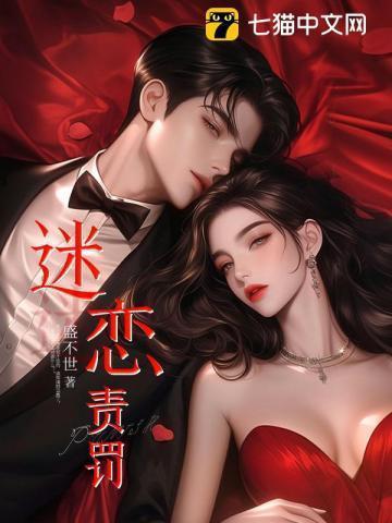 哪一种爱不疼林笛儿无弹窗阅读