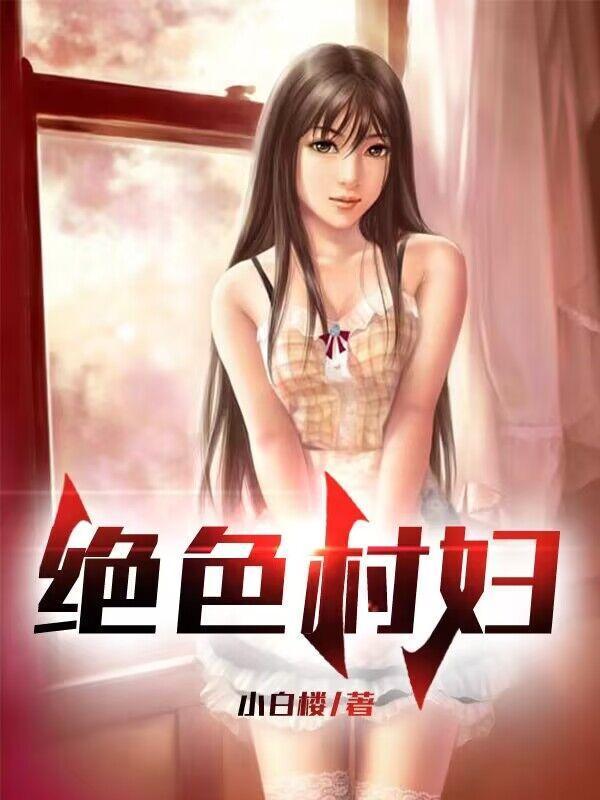 修然必以自存也;见不善