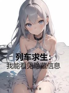 我听说你要回来简谱