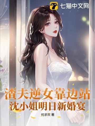 君临天下之魔教教主