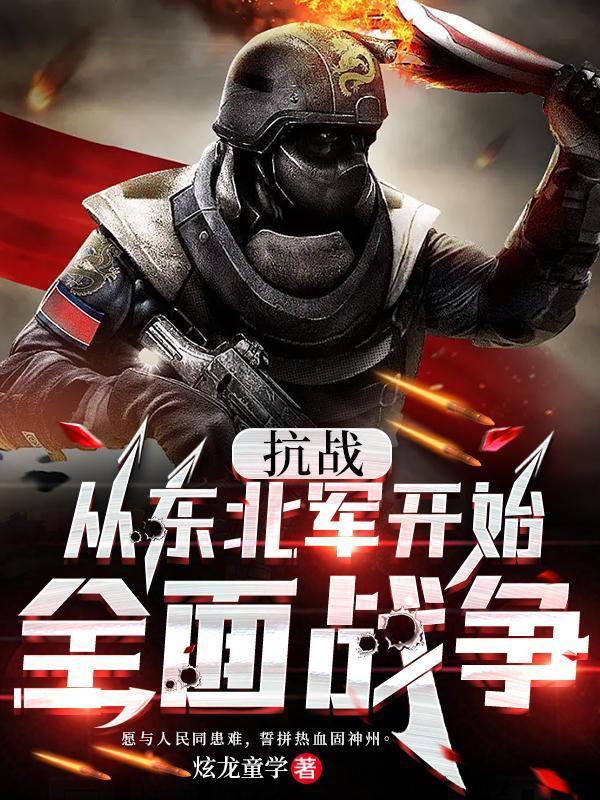 我错了