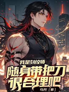 蛇报恩的电影叫什么名字
