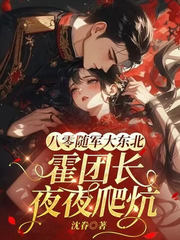 你还想退婚?492章