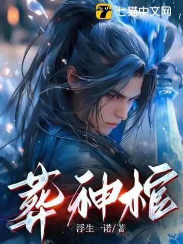 痞子兵王李轩免费版
